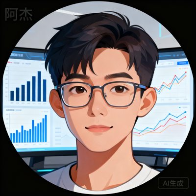 资深用户阿杰的圆形头像，戴眼镜的年轻男性，背景是数据图表屏幕